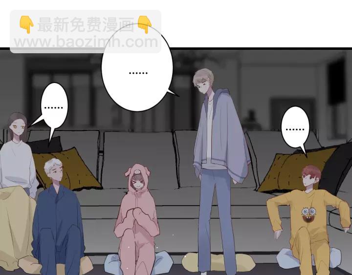 第31话 纯情冬幸 在线脸红(1/2)-第33话