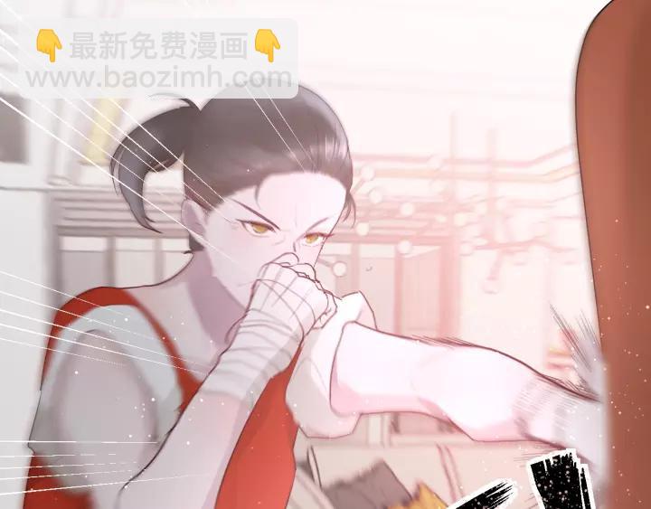第31话 纯情冬幸 在线脸红(1/2)-第33话