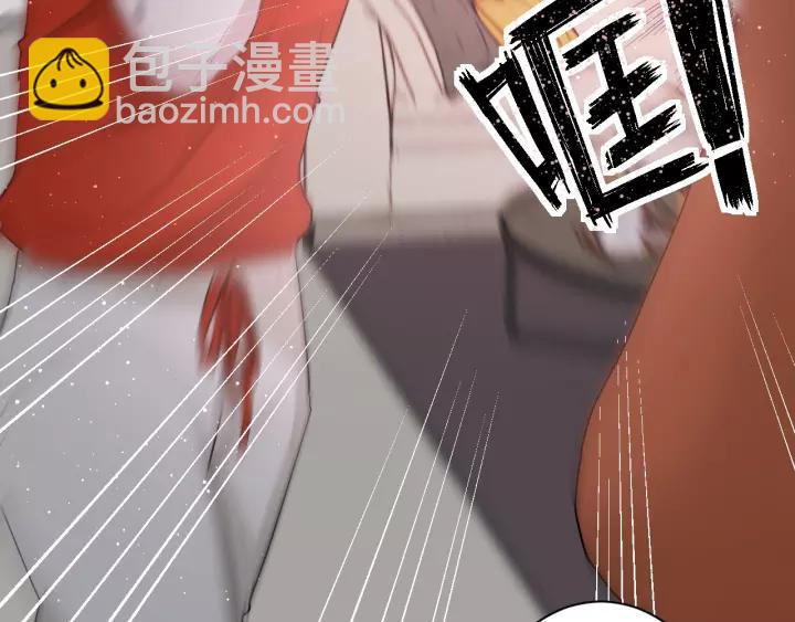 第31话 纯情冬幸 在线脸红(1/2)-第33话