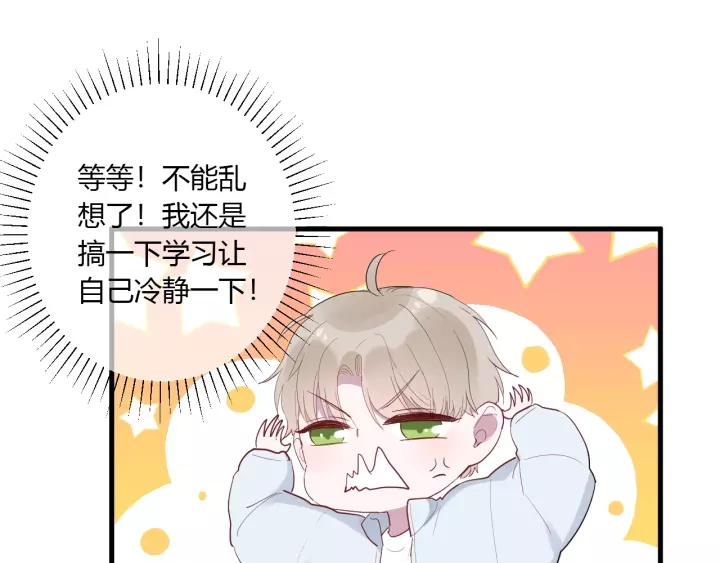 第33话 光环的背后(1/3)-第35话