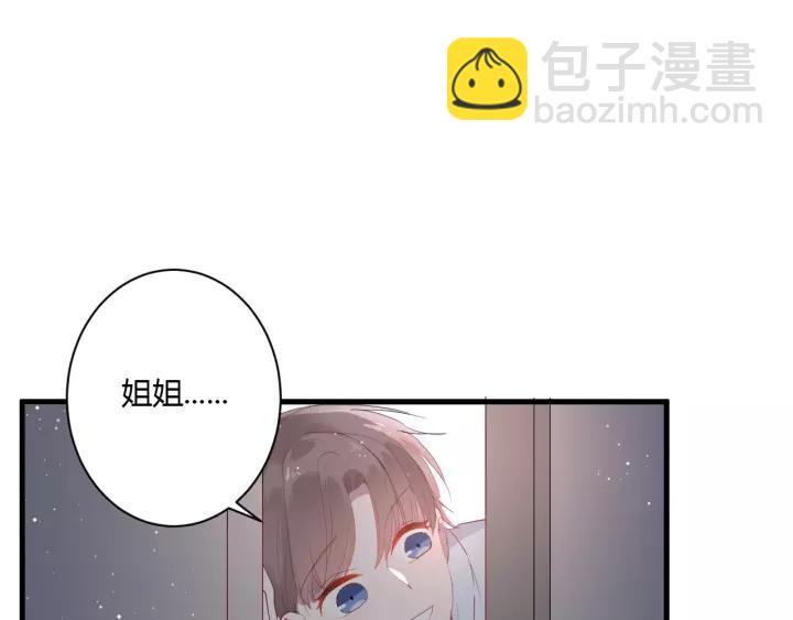 第33话 光环的背后(1/3)-第35话