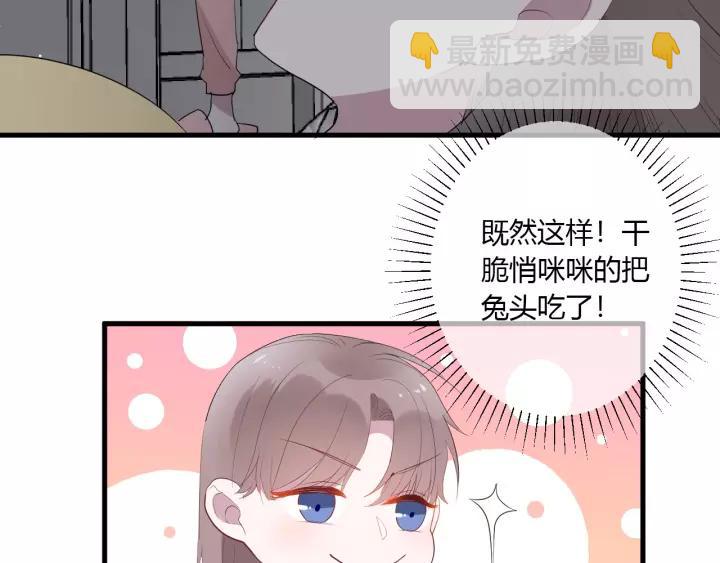 第33话 光环的背后(1/3)-第35话