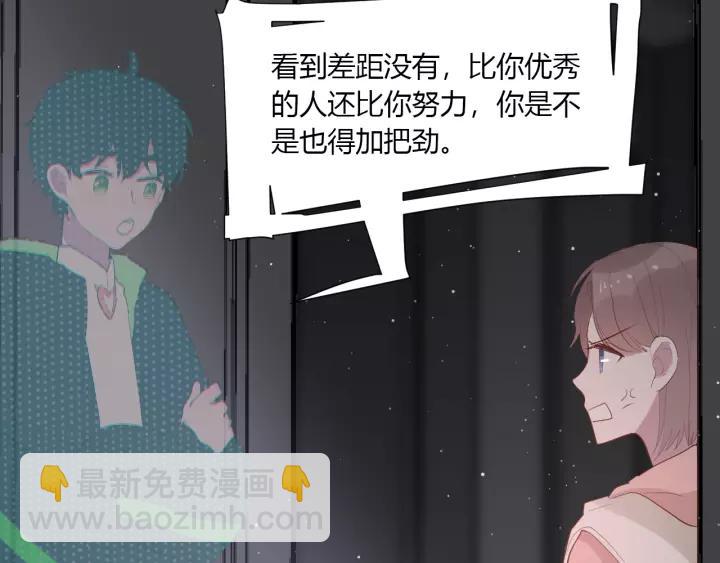 第33话 光环的背后(1/3)-第35话