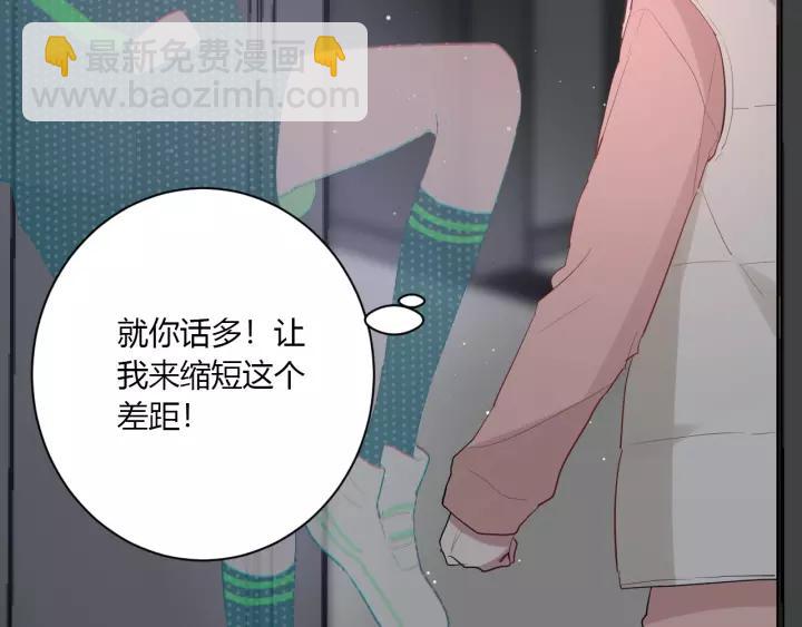 第33话 光环的背后(1/3)-第35话