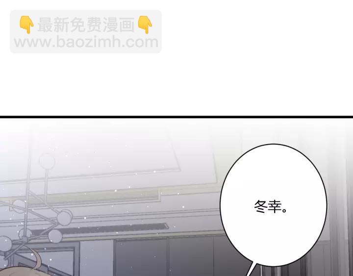 第33话 光环的背后(1/3)-第35话