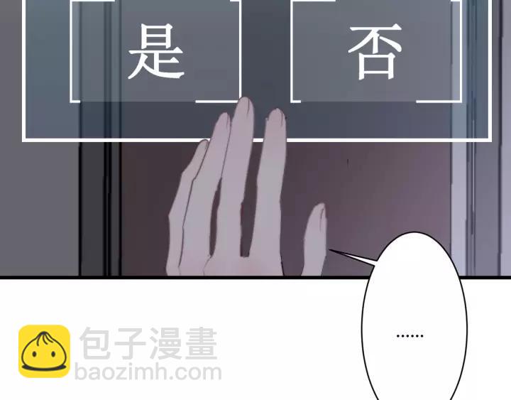第33话 光环的背后(1/3)-第35话