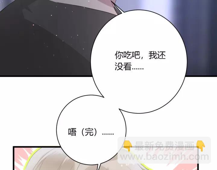 第33话 光环的背后(1/3)-第35话