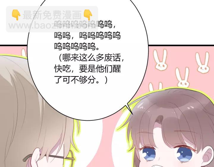 第33话 光环的背后(1/3)-第35话