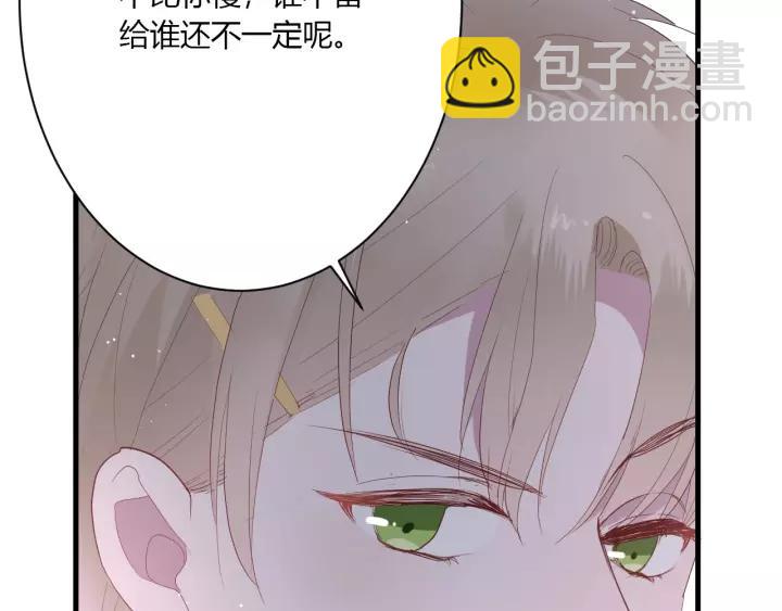 第33话 光环的背后(1/3)-第35话