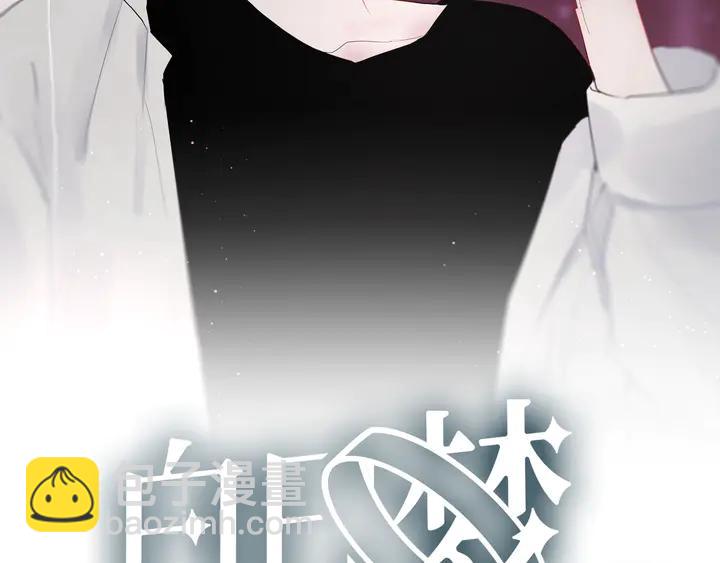 第35话 我看你就是想套路我！(1/3)-第37话