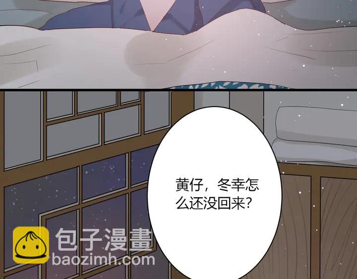 第35话 我看你就是想套路我！(1/3)-第37话