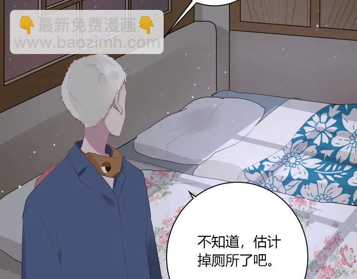 第35话 我看你就是想套路我！(1/3)-第37话