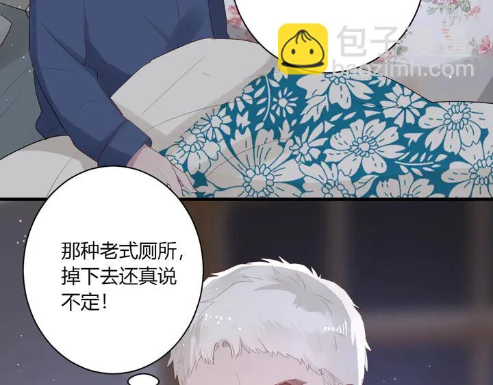 第35话 我看你就是想套路我！(1/3)-第37话