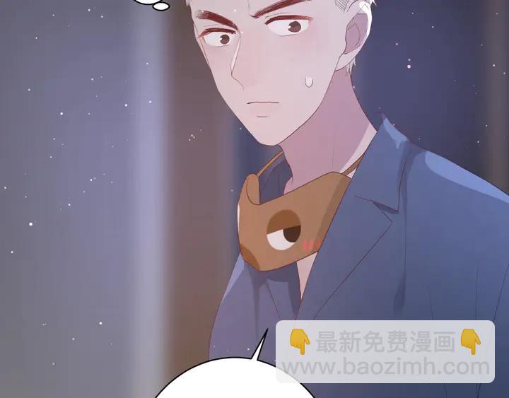 第35话 我看你就是想套路我！(1/3)-第37话