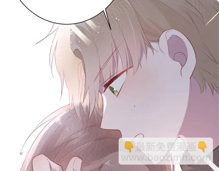第35话 我看你就是想套路我！(1/3)-第37话