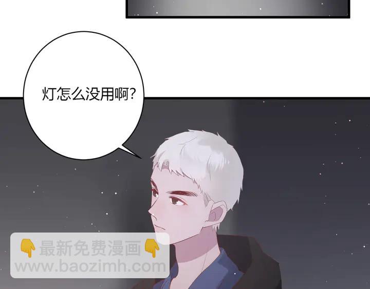 第35话 我看你就是想套路我！(1/3)-第37话