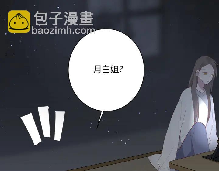 第35话 我看你就是想套路我！(1/3)-第37话