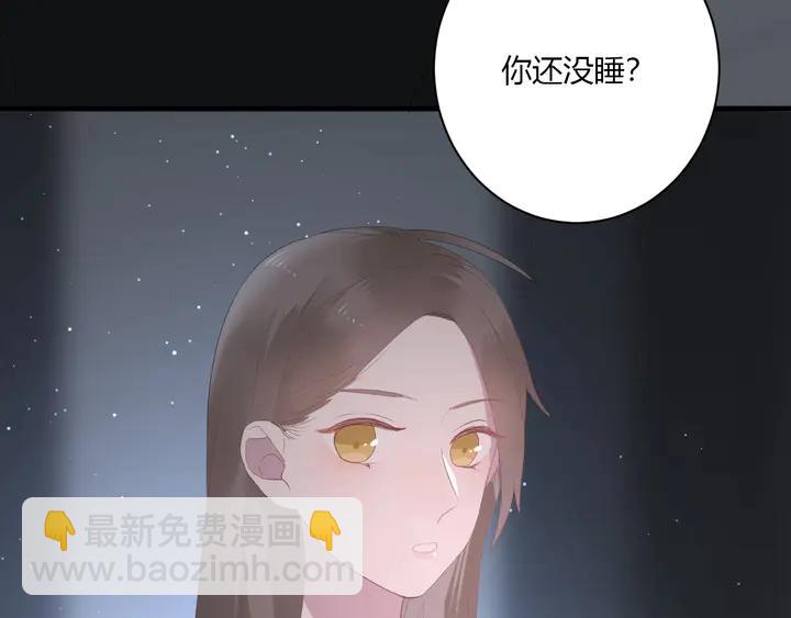 第35话 我看你就是想套路我！(1/3)-第37话