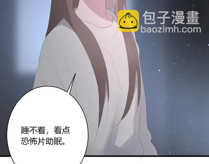 第35话 我看你就是想套路我！(1/3)-第37话