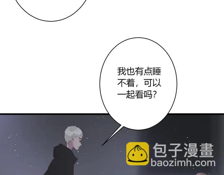 第35话 我看你就是想套路我！(1/3)-第37话