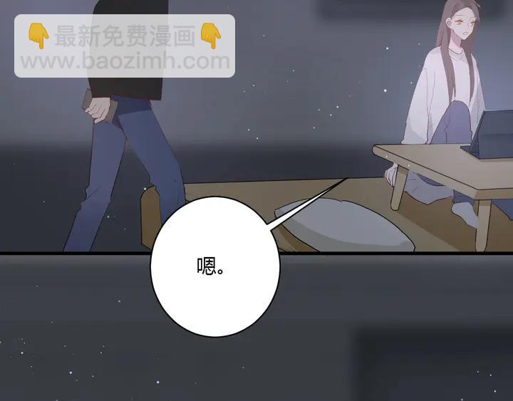 第35话 我看你就是想套路我！(1/3)-第37话
