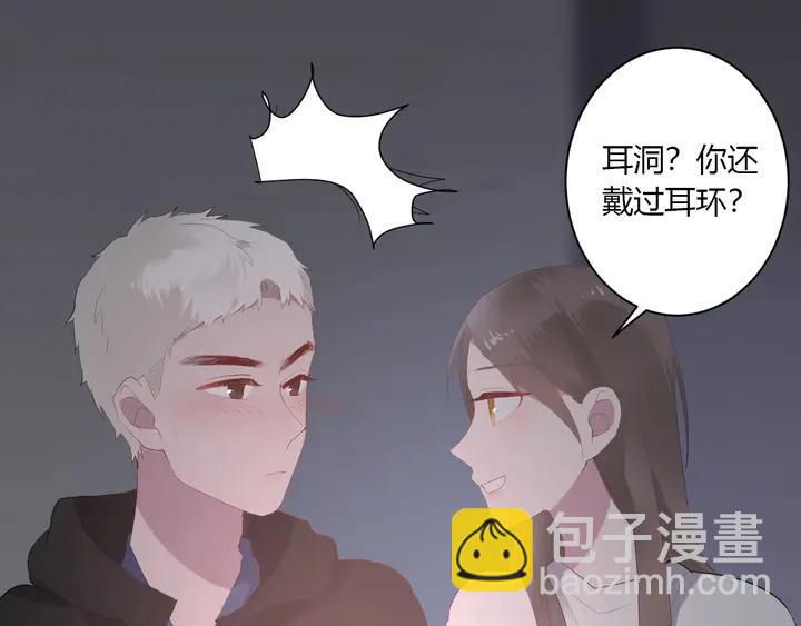 第35话 我看你就是想套路我！(1/3)-第37话