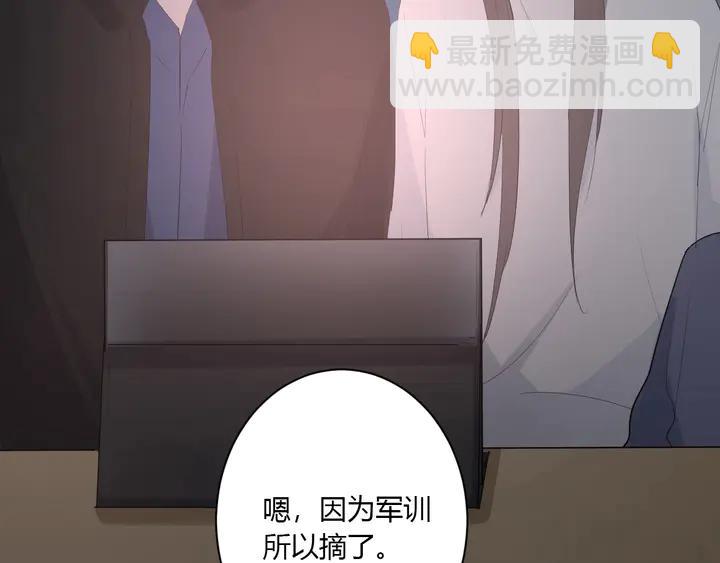 第35话 我看你就是想套路我！(1/3)-第37话