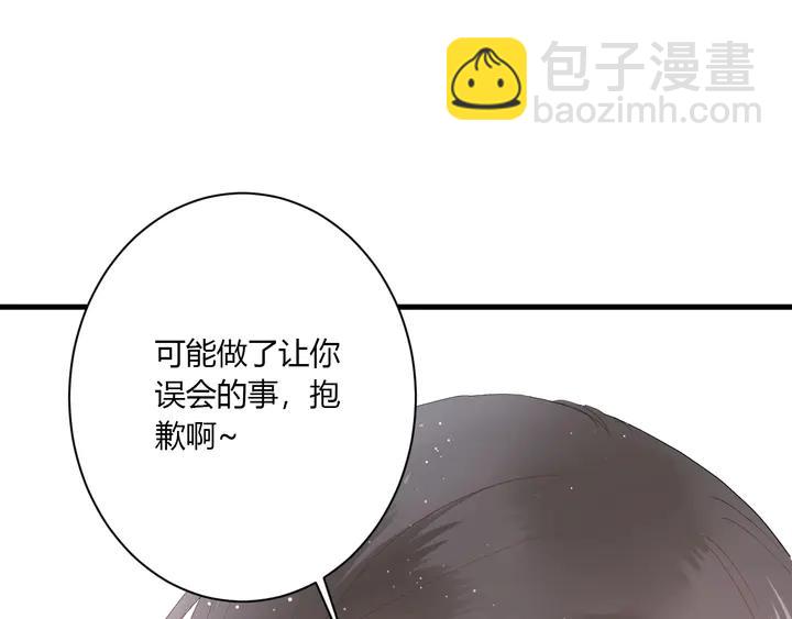 第35话 我看你就是想套路我！(1/3)-第37话