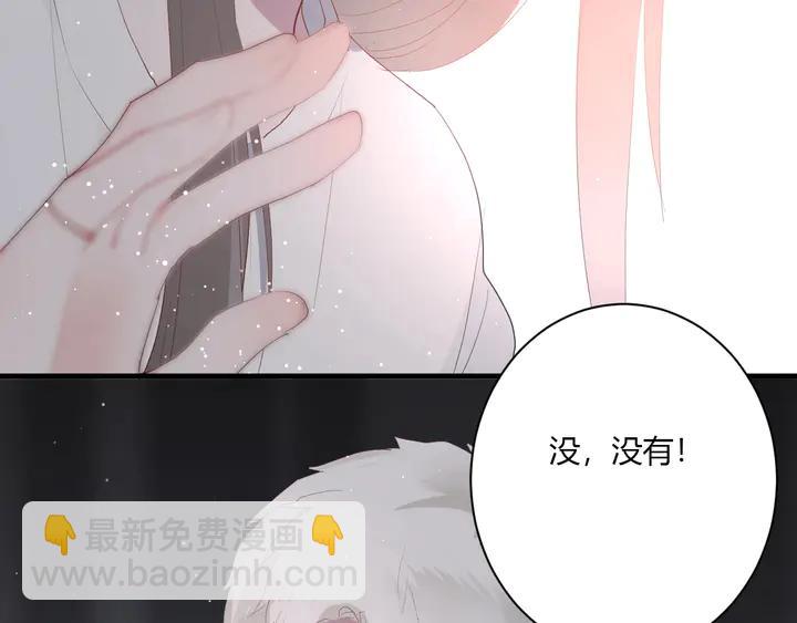 第35话 我看你就是想套路我！(1/3)-第37话