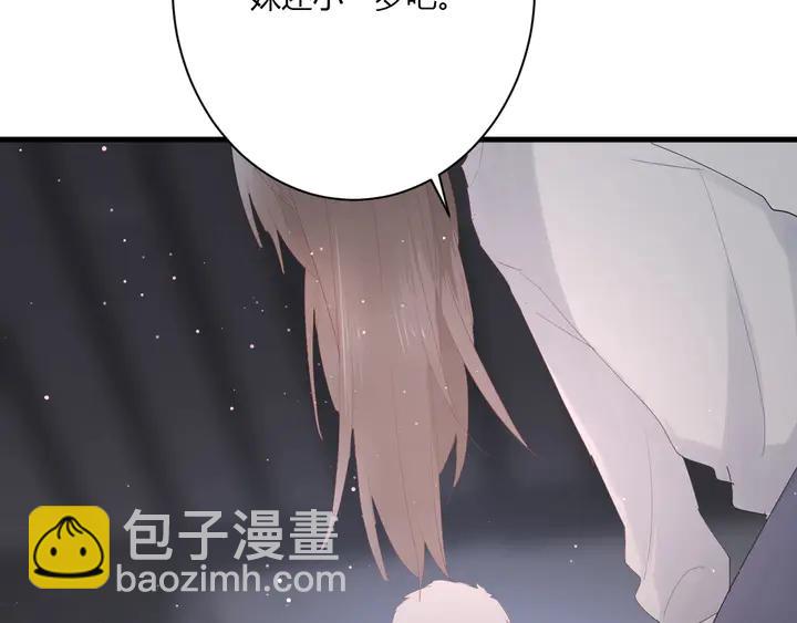第35话 我看你就是想套路我！(1/3)-第37话