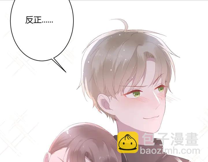 第35话 我看你就是想套路我！(1/3)-第37话