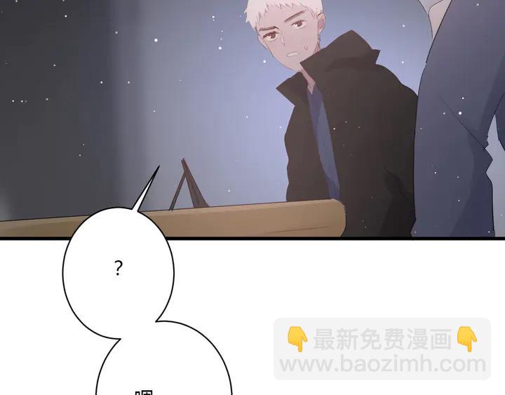 第35话 我看你就是想套路我！(1/3)-第37话