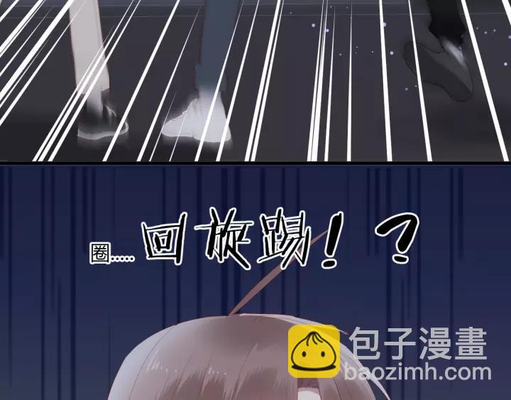 第37话 决绝，犹豫(1/2)-第39话