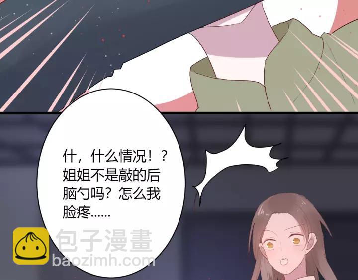 第37话 决绝，犹豫(1/2)-第39话