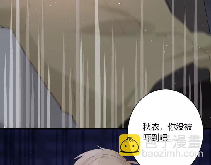 第37话 决绝，犹豫(1/2)-第39话