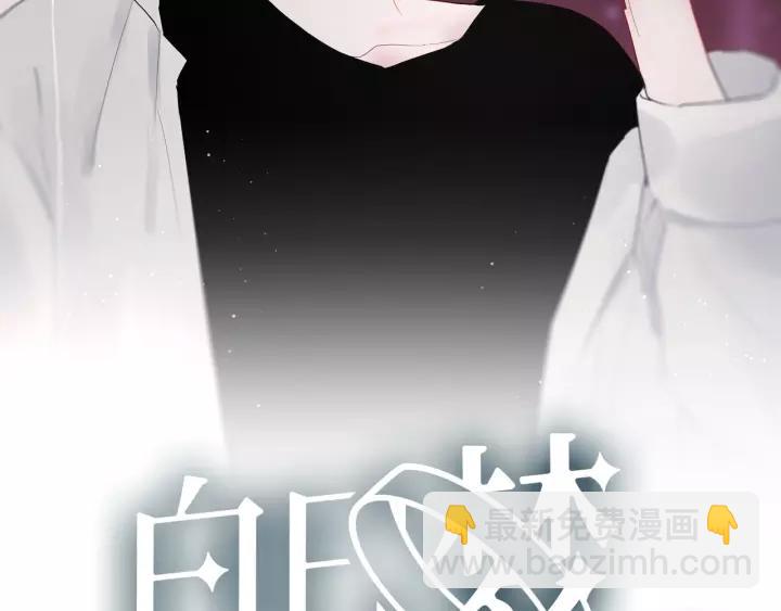 第37话 决绝，犹豫(1/2)-第39话