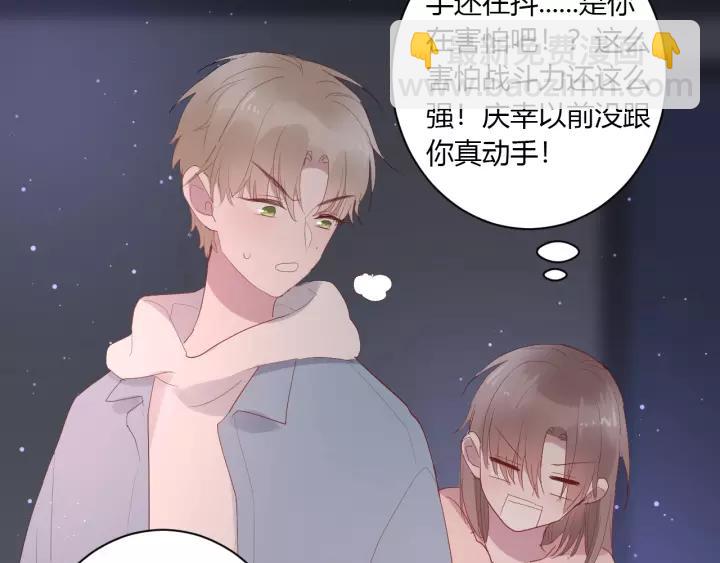 第37话 决绝，犹豫(1/2)-第39话