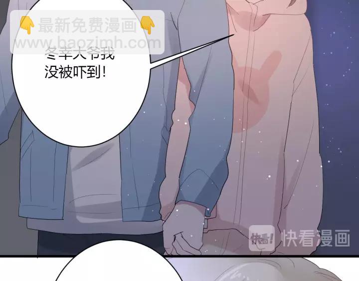 第37话 决绝，犹豫(1/2)-第39话