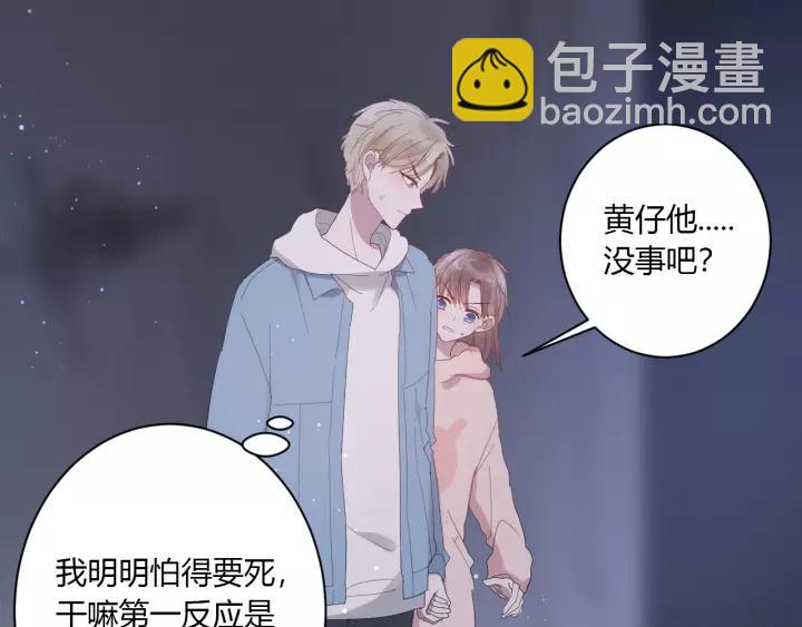 第37话 决绝，犹豫(1/2)-第39话