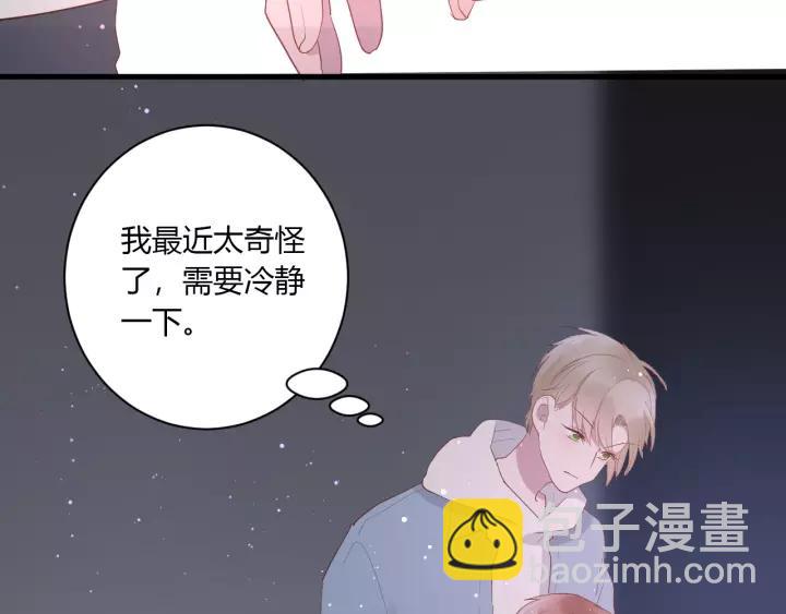 第37话 决绝，犹豫(1/2)-第39话