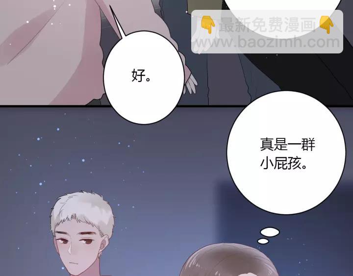 第37话 决绝，犹豫(1/2)-第39话