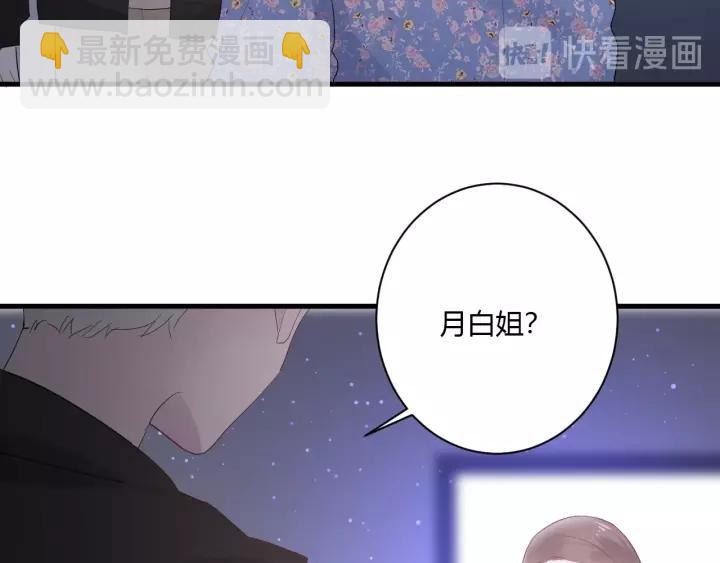 第37话 决绝，犹豫(1/2)-第39话