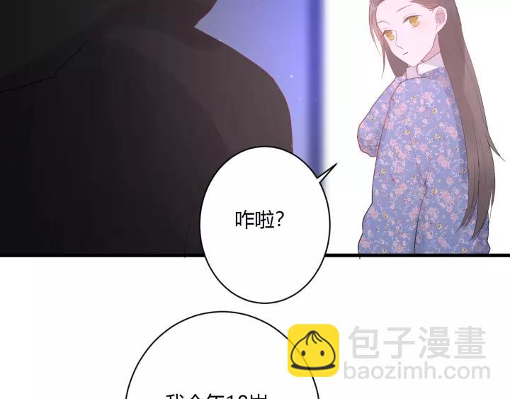第37话 决绝，犹豫(1/2)-第39话