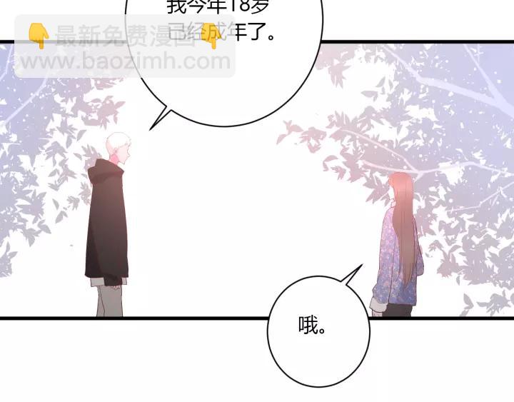 第37话 决绝，犹豫(1/2)-第39话