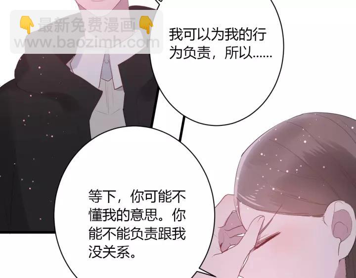 第37话 决绝，犹豫(1/2)-第39话