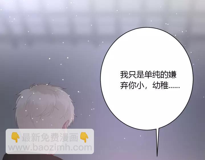 第37话 决绝，犹豫(1/2)-第39话