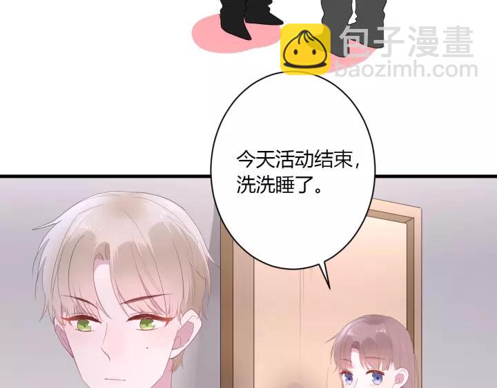 第37话 决绝，犹豫(1/2)-第39话