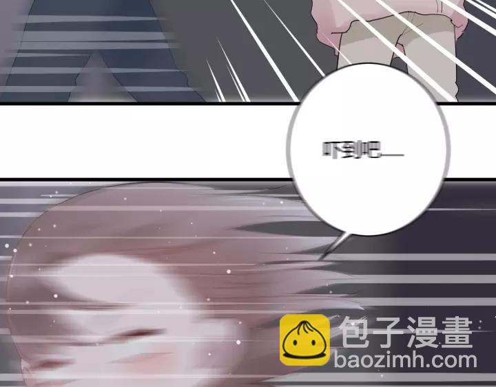 第37话 决绝，犹豫(1/2)-第39话