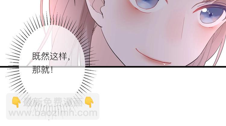 第5话 课程解锁(1/2)-第5话