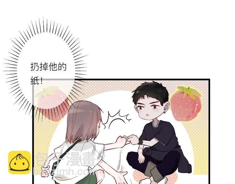 第5话 课程解锁(1/2)-第5话